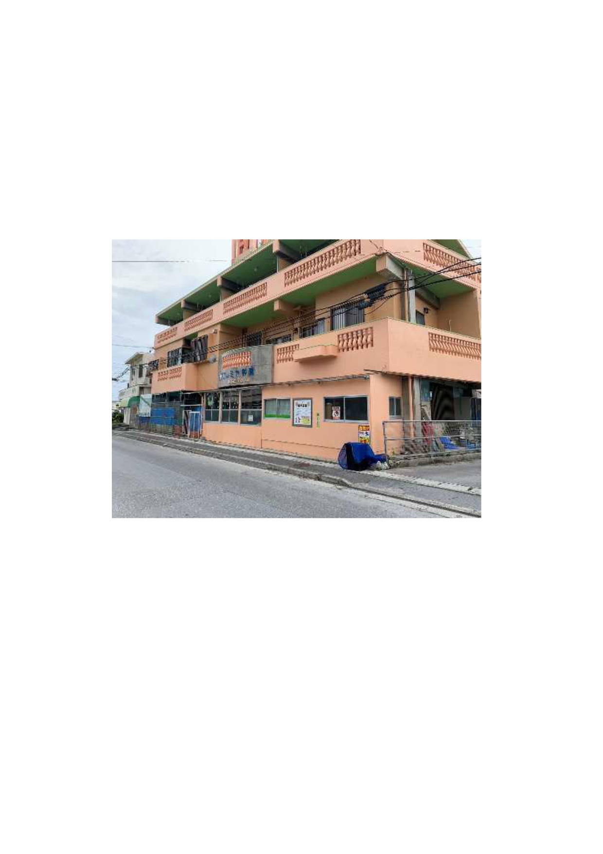 エレミヤ学童クラブ　カルテット